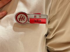 -海底捞火锅(吾悦国际广场店)