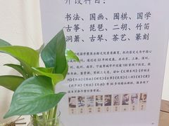 -秦汉胡同国学书法围棋民乐书院(青浦分馆)