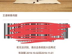 -汉堡王(EAC欧美中心店)