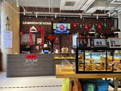 门面-熊叔熊婶面包房(团结湖店)