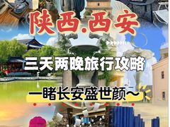 -西安钟楼