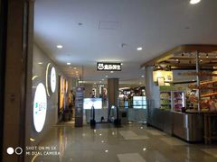 -皇庭广场(福华三路店)