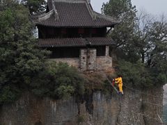 -窦圌山风景区
