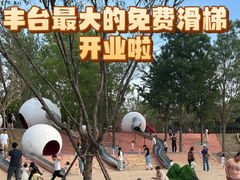 -石榴庄公园