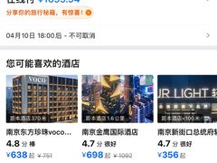 -南京THE TAI太和紫金大酒店