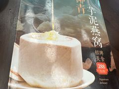 -潮福城大酒楼·潮粤菜·港式点心(阳光城店)