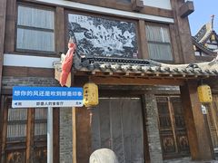 -即墨印象
