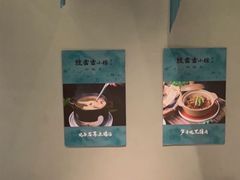 -披云云小馆·味道江湖(姚家园万象汇店)
