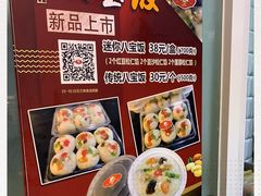-白玉兰食品(甜云店)