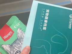 -心仪动物医院·牙专科·肿瘤·心脏科(西客站院)
