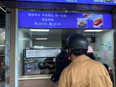 -秋英饭团(大庙新村店)