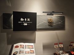 -黔香阁·味(花木店)