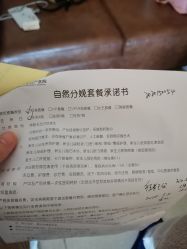 -武汉百佳妇产医院