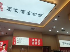 -食米家拌饭(梅溪新天地店)