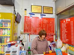 -易记皮肚面(明瓦廊店)