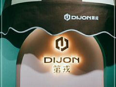 -第戎蛋糕(南开大悦城店)
