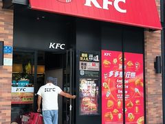 门面-肯德基(李家沱店)