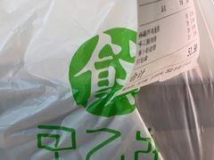 -甲乙饼·手工牛肉饼(天通苑华联店)
