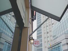 门面-伊茉家的烤肉店(勒泰中心店)