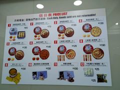 -珍妮曲奇聪明小熊(尖沙咀店)