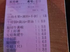 -大渝火锅(苏州西城永捷店)