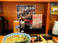 -天妇罗内顺田(罗湖店)