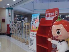 -海底捞大排档火锅(悦荟广场店)