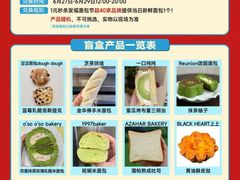 -杭州来福士中心