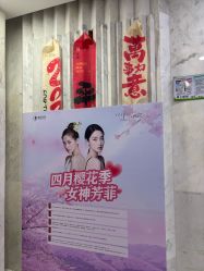 -上海漾颜医疗美容