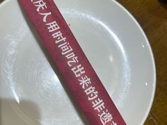 -弓虽昌焖烧鸡(大竹林店)