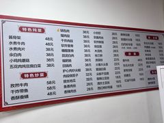 -吉味馆(柠溪店)