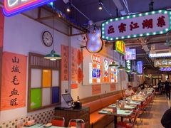 -川正旺江湖菜(三元桥店)