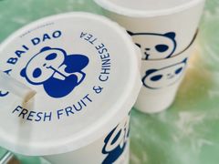 -茶百道(翠柏店)