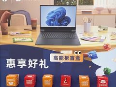 -HP惠普官方体验店(世纪金源店)