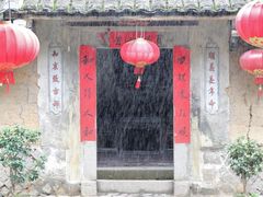 -初溪土楼群