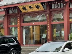 -楼外楼(西湖景区孤山路店)