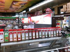 -婕妮璐超市 Jenny Lou’s Shop(三里屯店)