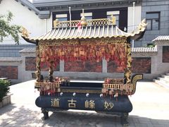 -阳台山自然风景区