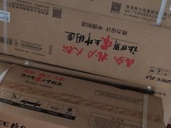 -苏宁易购(合肥宿州路店)