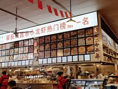 -冶建镜子·老南昌大排档·江西虾王(总店)