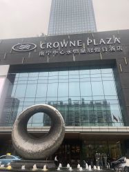 -南宁中心永恒皇冠假日酒店·宴会厅
