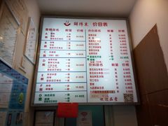 菜单-鲜得来排骨年糕(即墨路店)