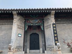 -西安关中民俗艺术博物院