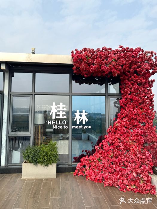 忆咖啡观景餐厅(桂林象山公园店)图片