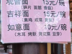 -西园寺素食(西园弄戒幢律寺店)