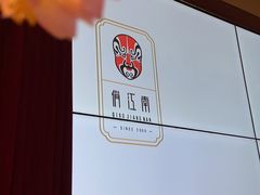 -俏江南天津时尚曲艺主题餐厅(马场道店)
