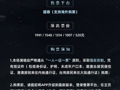 -华熙生物·润百颜ECM中心