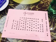 -新兴家喻酒家·羊城名宴(昌岗店)