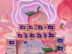 -盒马鲜生(宝地店)