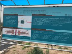 汉阳陵博物馆-汉景帝阳陵博物院